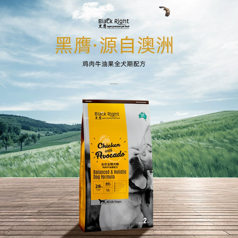 Черный Правый Черный Курица Авокадо Формула 2 кг Универсальный корм для собак для всех собак