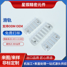 CNC加工中心精密五金配件铝件加工CNC电脑锣加工数控车床加工定制