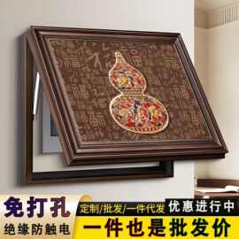 中古风电表箱遮挡挂画葫芦装饰画配电箱遮挡装饰免打孔弱电箱挂画