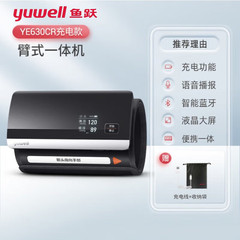 Yuwell魚躍上腕式電子血圧計一体式測定器YE630CR bluetooth伝送充電可能