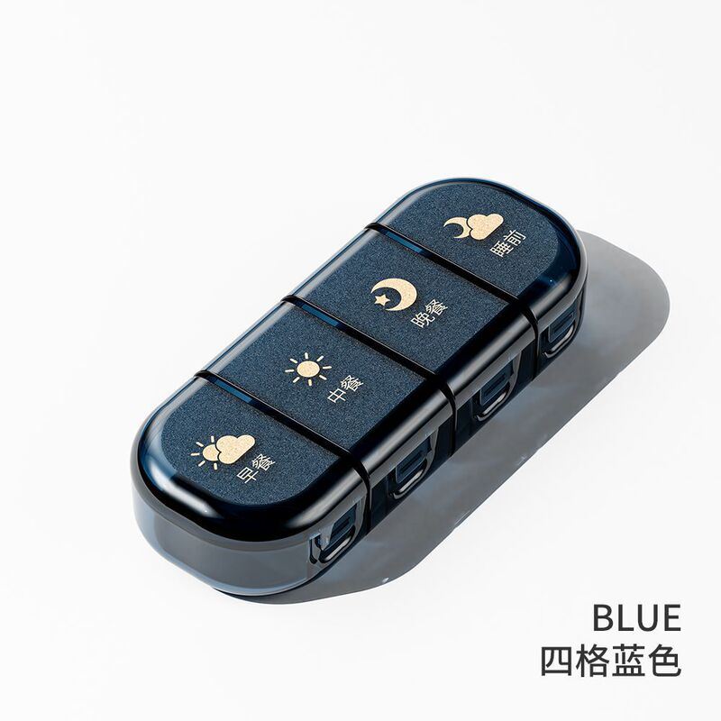 药盒便携小密封分格一日三餐一周七天药品保健品收纳盒厂家直销|undefined
