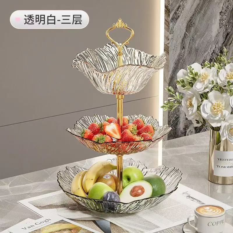 多层水果盘高端精致高颜值客厅茶几家用零食摆放盘2025爆款批发|undefined