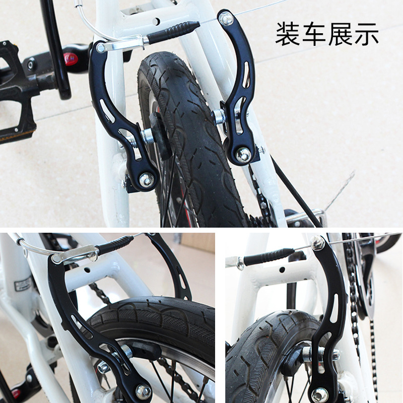 Bicicleta de montaña V abrazadera de freno V accesorios de freno manija de freno universal plegable bicicleta de freno plegable accesorios del coche