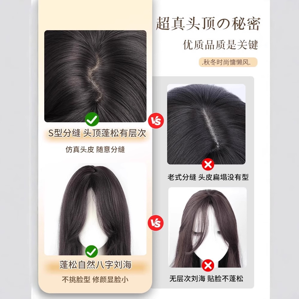 Peruca de cabelo sintético longo ondulado para mulheres – aparência natural, parte intermediária, cabeça inteira, estilo realista