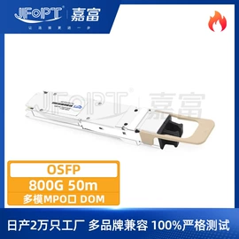 光纤收发器;光纤跳线;其他布线产品