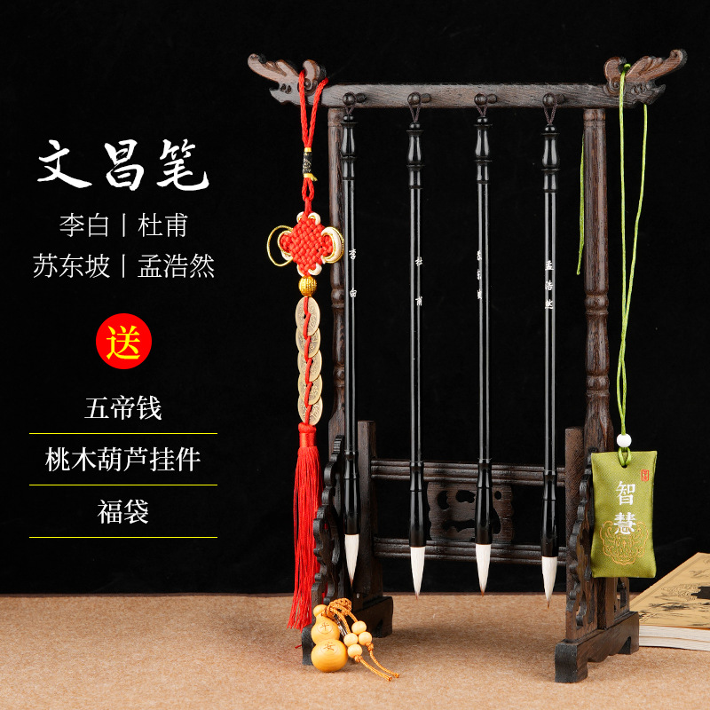 펜 홀더 + 4 순수 블랙 펜 [소년 스타일]