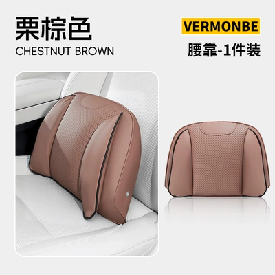 Headrest, Car Headrests, Neck Pillows - no-standard-by-default-other-models-note-chestnut-brown-double-wing-lumbar-support