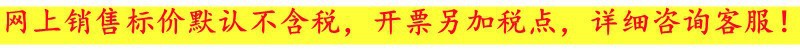 开票