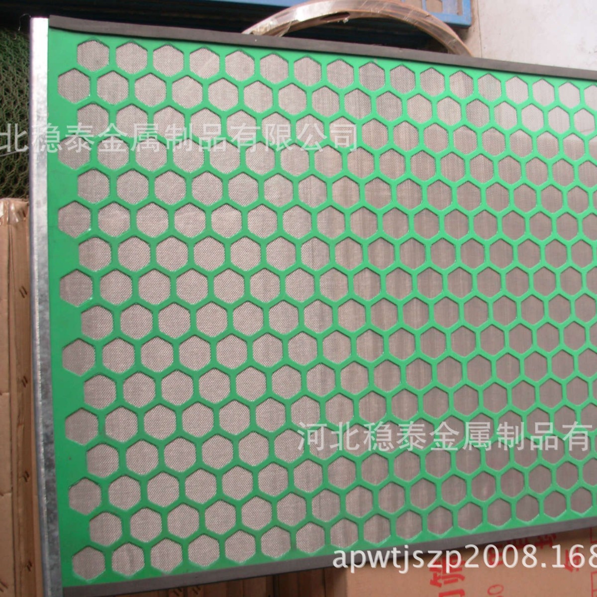 厂家生产1050×700mm FLC2000板式振动筛网