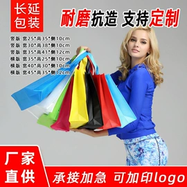 无纺布袋;塑料编织袋;帆布袋