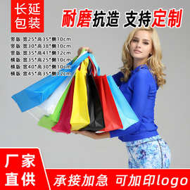 定 制加印logo热压服装袋子礼品手提袋覆膜广告宣传袋ins无纺布袋