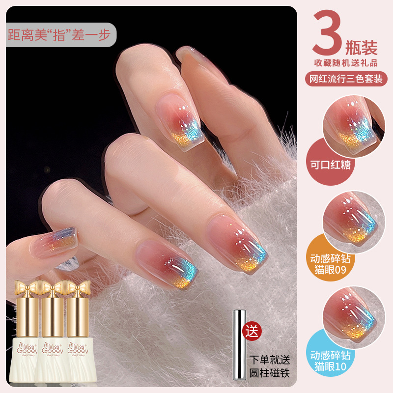 Esmalte de uñas desnudo doméstico pegamento 2024 nuevo hielo transparente blanco tres colores traje conjunto completo para salón de uñas