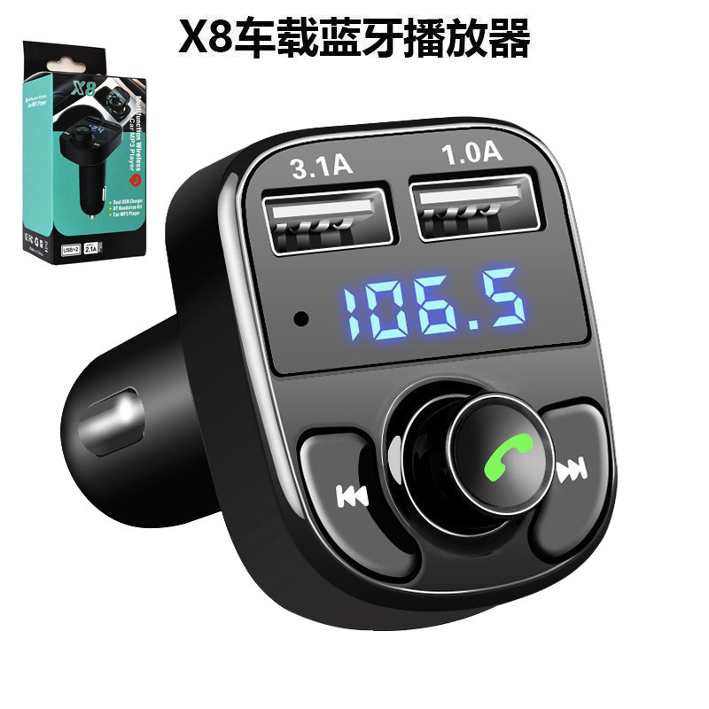 X 8自動車mp3車載bluetoothプレーヤー携帯電話充電器USBシガレットx 8車載bluetooth送信機|undefined