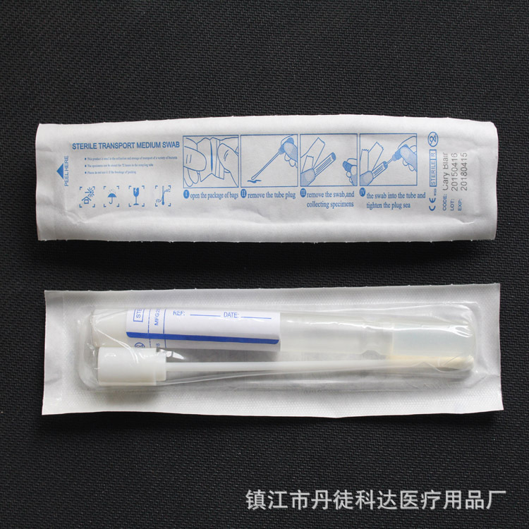Stuart搬送媒体培養基|undefined