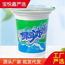 批发百润家夏季绿豆沙饮料饮品解暑冰镇植物蛋白饮料整箱批发商用