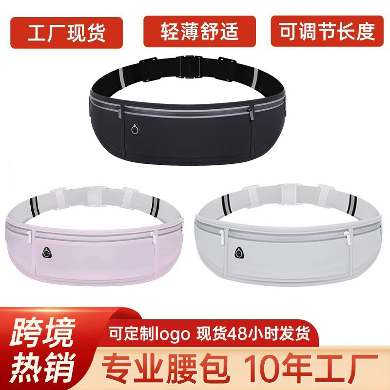 Running Sports Waist Bag, Outdoor Sports Lightweight Waterproof Invisible Anti-Theft Equipment, Men's and Women's Multi-Functional Mobile Phone Belt Running Sports Waist Bag, Outdoor Sports Lightweight Waterproof Invisible Anti-Theft Equipment, Men's and Women's Multi-Functional Mobile Phone Belt