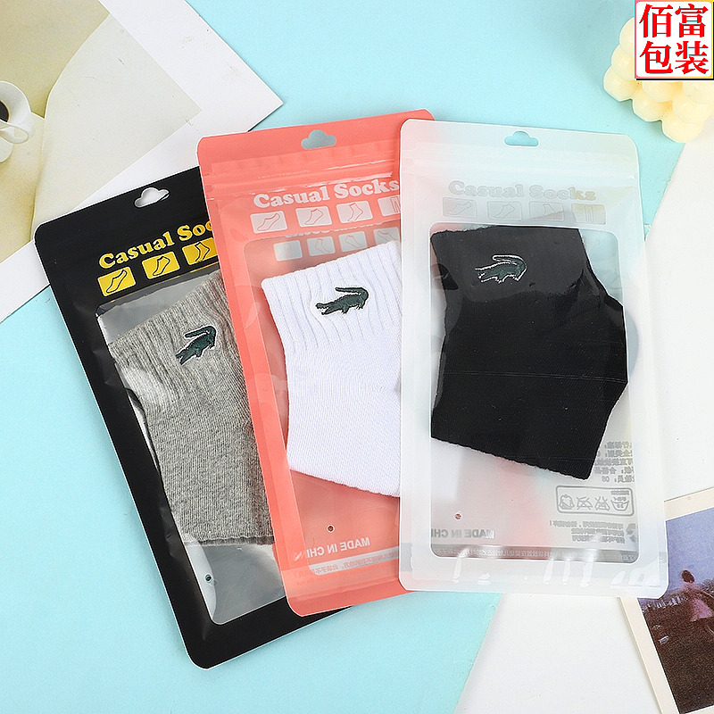 襪子包裝袋白色長短襪子袋高檔男女襪子自封袋絲襪夾鏈塑料袋