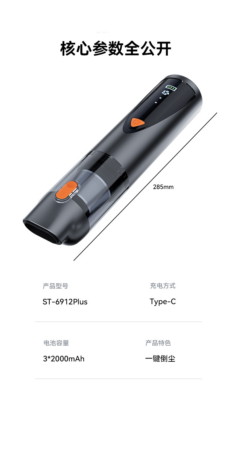 Cross-border best-selling car vacuum cleaner, wireless handheld high-power wet and dry dual-use suction and blowing dust remover with one-touch dust disposal