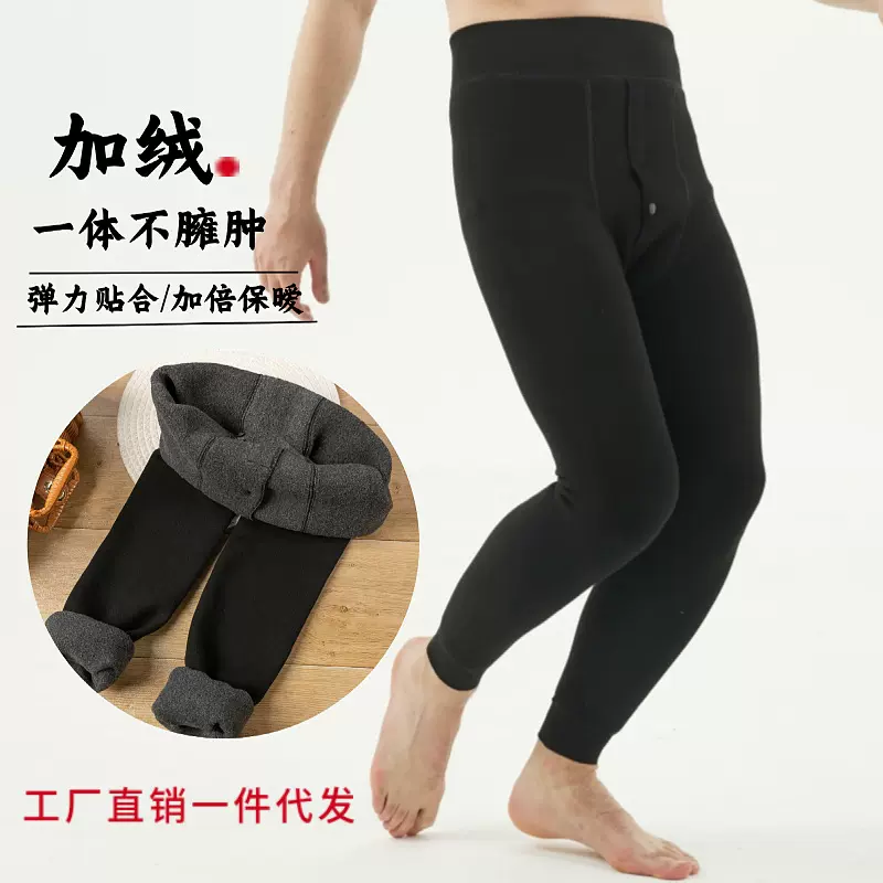 男士保暖裤加绒加厚男一体裤修身仿羊绒打底裤德绒毛线裤厂家批发