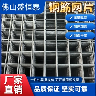 佛山工厂建筑桥梁地下室网片加固防水地暖墙面抹灰厂家直销保温层