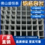 佛山加固地下室墙面网片