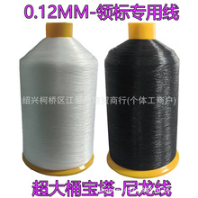 ��؜�b0.12mm͸�������~�z�� �����[�ξ� �I�˾���X�����C��ˮ��
