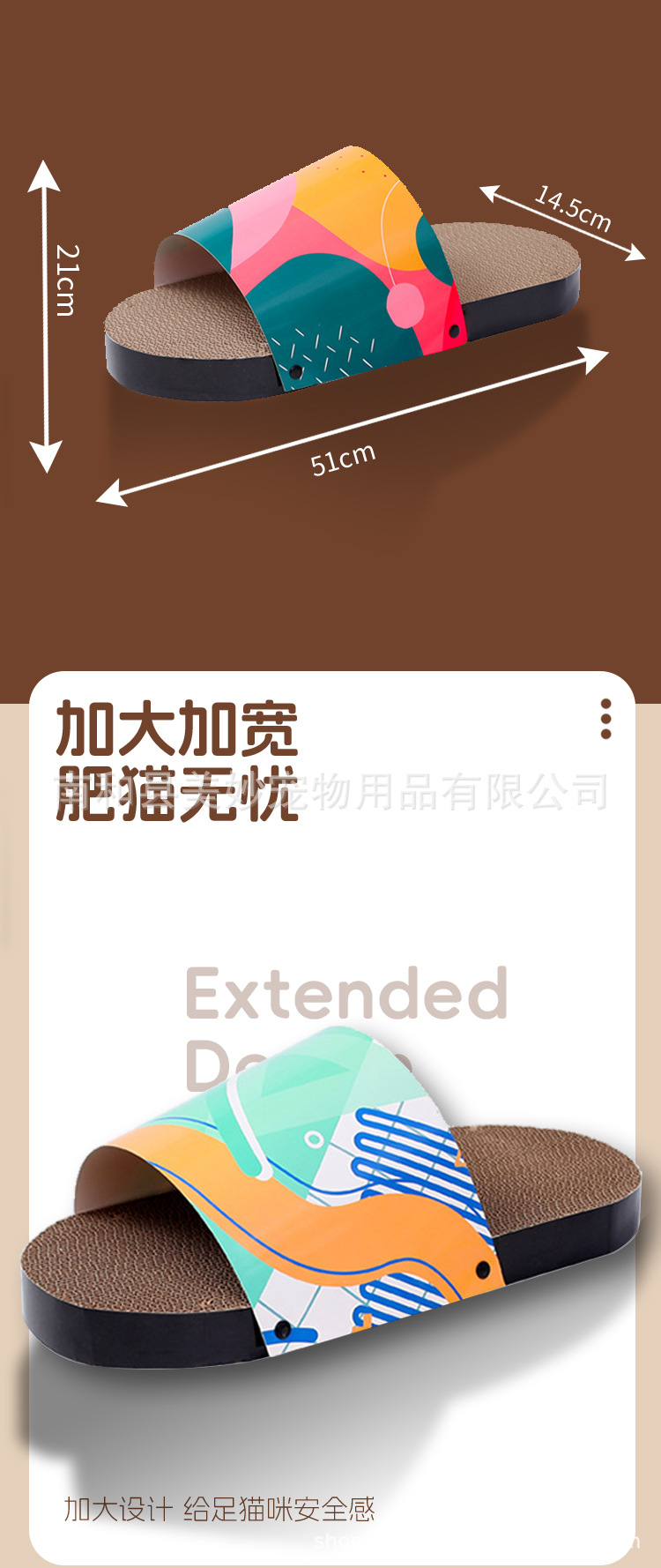 拖鞋-猫抓板-详情页-3_05.jpg