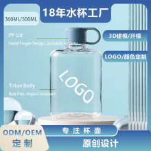 礼品定制Tritan方形水杯简约随身便携式直饮高颜值塑胶口袋杯批发