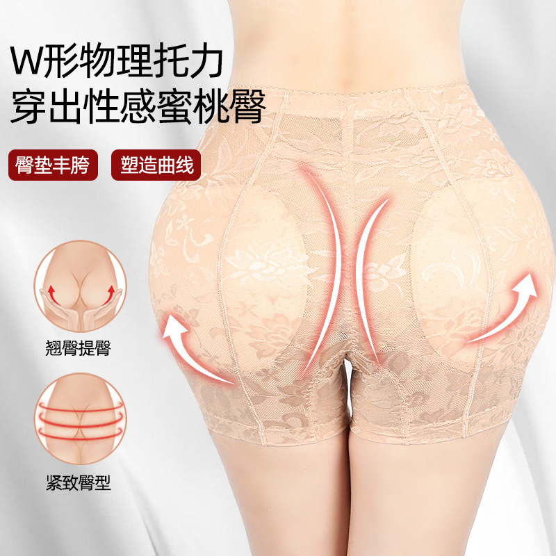 Mid-waisted buttocks and crotch underwear integrated fake buttocks and pads natural hips and hips lace breathable body shaping pants