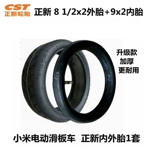 Cst/Zhengxin 8 1/2x2 daxili və xarici şinlər, Xiaomi skuter üçün.