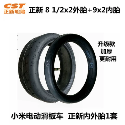 Cst/Zhengxin 8 1/2x 2 inner and outer tires millet electric scooter tires original 8.5 inch millet tires thickened (Elektrikli avtomobil şinləri)