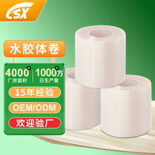 �羳���Nˮ�z�w��Ĥ���z�� �ɲü��������ڶ�����ĥ�N ˮ�z�w����