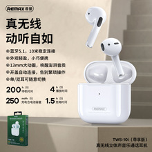REMAX睿量  无线蓝牙耳机 5.0立体声tws双耳运动耳机 适用苹果