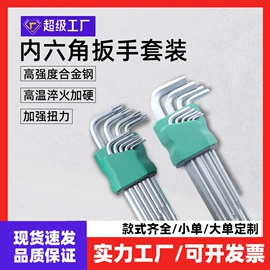 铁皮剪;机修组合工具;修枝剪