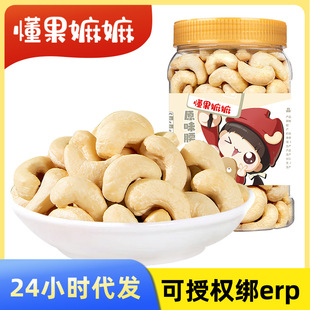 �F؛����ԭζ������500gɢ�b�����Գ�؛�����eС��ʳ��؛���l