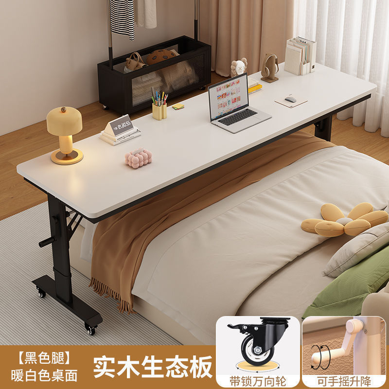 可移动升降实木电脑桌书桌跨床桌家用办公桌床边桌床上桌卧室床尾|undefined