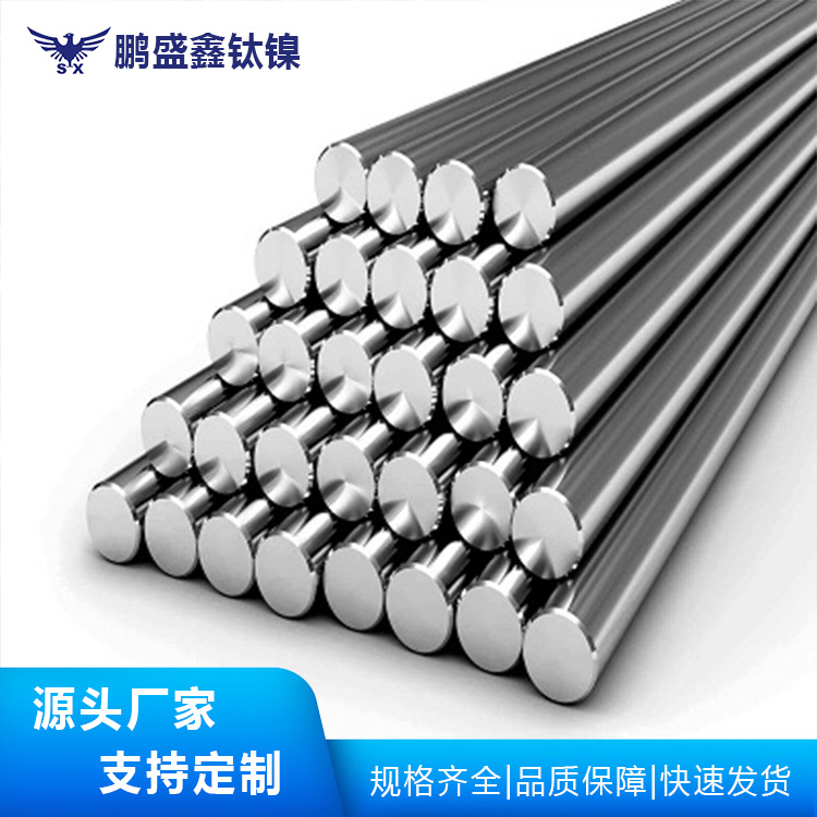 源头工厂批发 Ta1Gr1 Ta2Gr2 纯钛 钛棒 Tc4Gr5 钛合金棒锻造钛棒