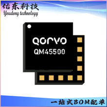 QM45500TR13 ��װQFN оƬIC ���ɵ�· ��湩Ӧ