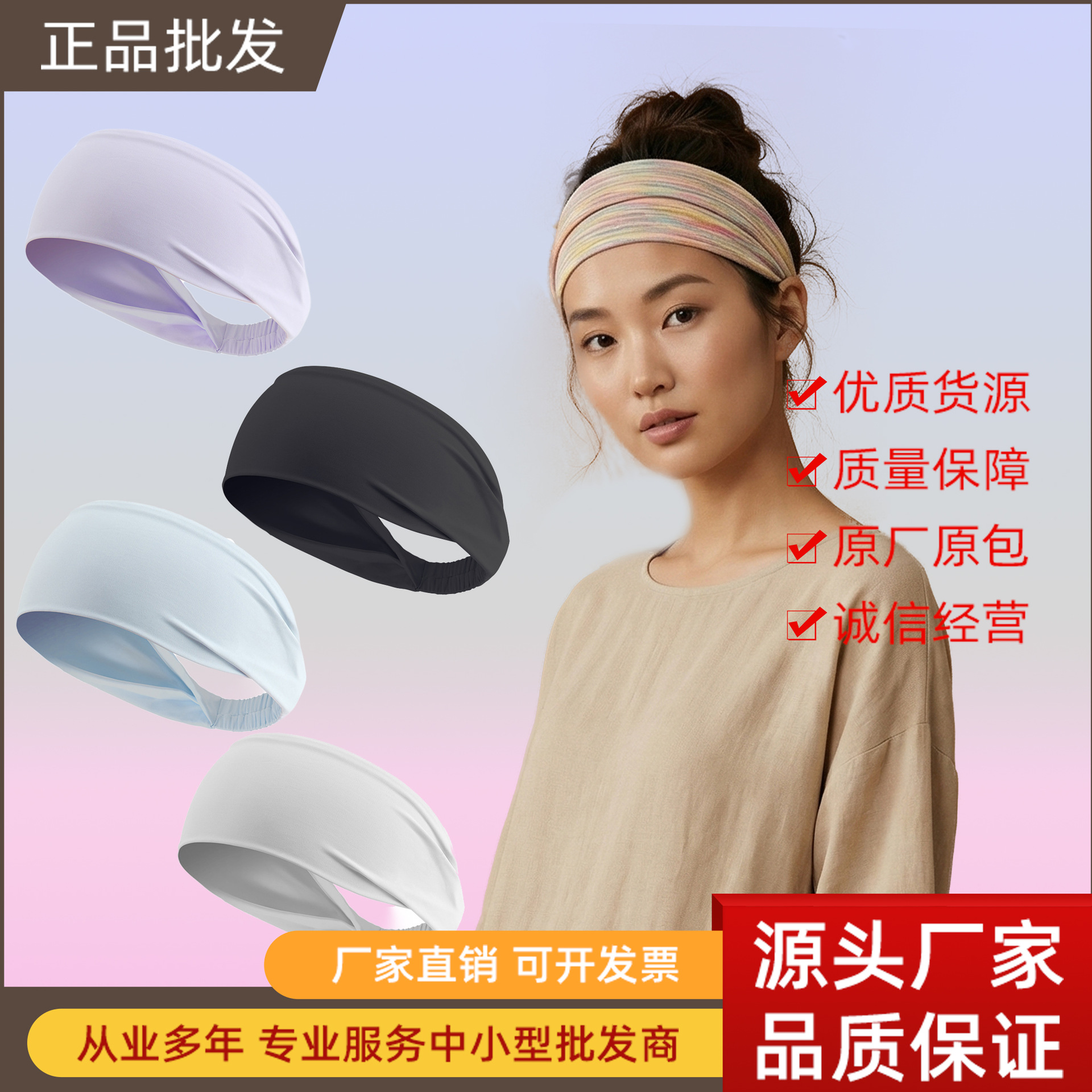 Headband Sports Hairband Badminton Outdoor Men and Women Anti-Sweat Aerobic Fitness Yoga Widened Sweat-Absorbing Headscarf Seamless