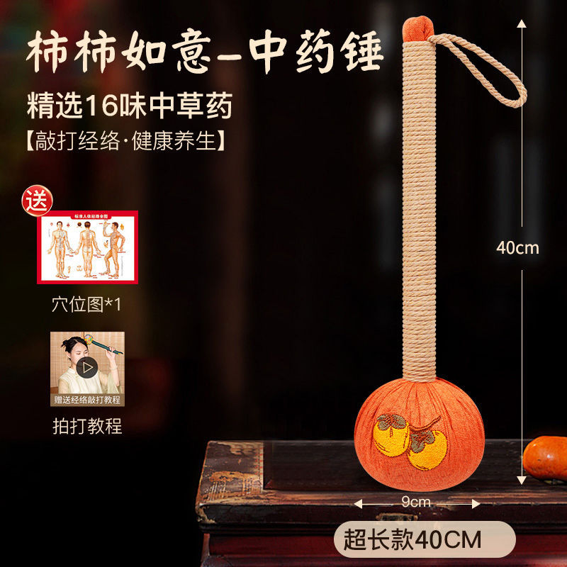 Festival de masaje de moxiangyi, alta cintura golpeando ocho falsos hechos a mano, moxiangyi, regalo de primavera, fábrica de comercio exterior