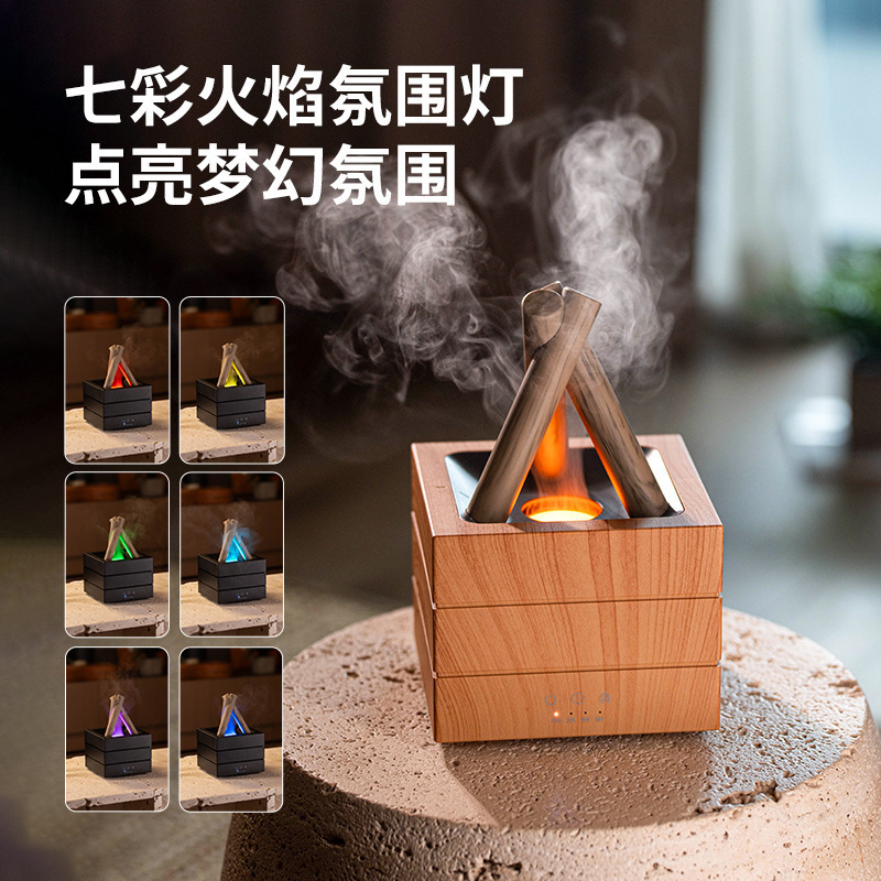 跨境新款篝火香薰机 桌面usb插电大雾量七彩火焰加湿器精油扩香机|undefined
