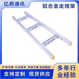 PE管;光缆接头盒;桥架