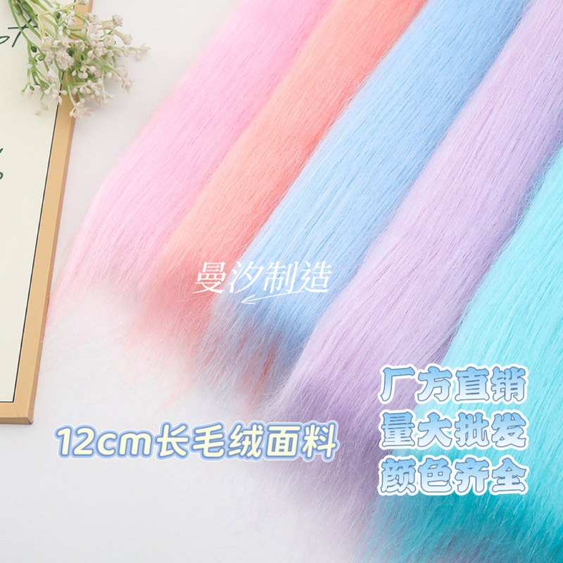 in stock 12cm Shanghai style plush fabric chair shooting diy fabric display cloth decoration background