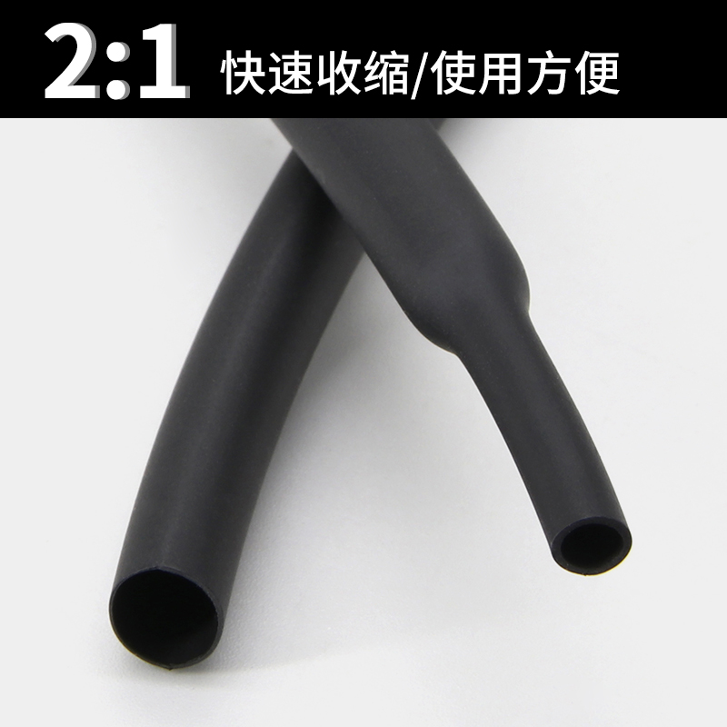 Doméstico doble cable de datos de revestimiento térmico retráctil Φ 0.6-180mm retráctil rápido aislante de protección ambiental revestimiento negro