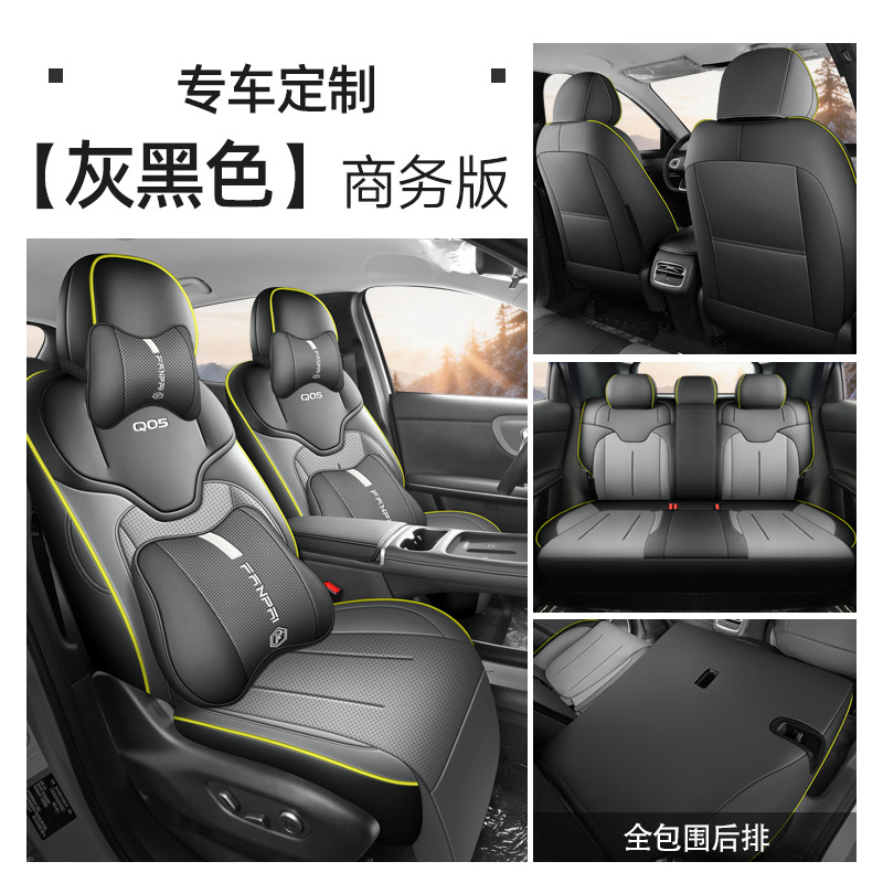 Changan Qiyuan Q05 | Changan Modelə uyğun (Original) oturacaq örtükləri - gray-black-five-seat-full-coverage-business-edition-26-qiyuan-q05-special-note-year-and-configuration-when-ordering