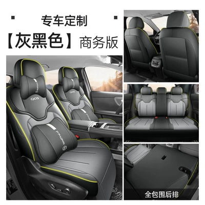 Coverage Special Seat Covers, Car | Modelə uyğun (Original) oturacaq örtükləri - gray-and-black-five-seater-fully-enclosed-business-version-26-models-for-qiyuan-q05-only-please-leave-a-message-on-the-year-of-order