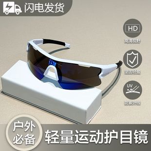 Popular Cycling Windproof Lightweight Tactical Glasses Outdoor Mountaineering Sunglasses Mountain Bike Sports General Wholesale