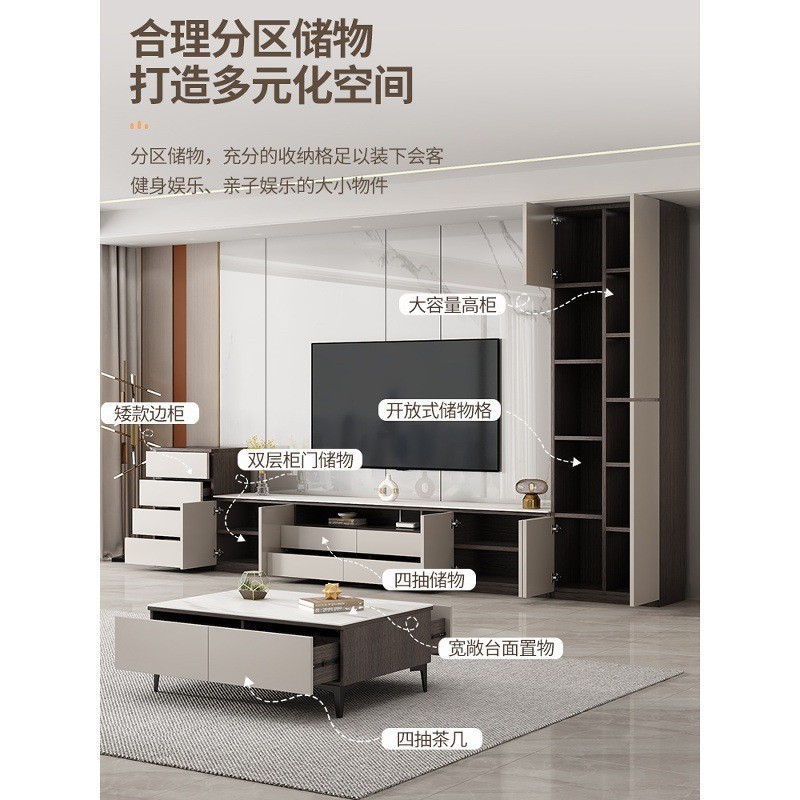 Solid Wood Slate Floor-Standing Storage Cabinet Integrated Coffee Table Set for Living Room Home Use, Modern European-Style Tv Cabinet with Background Wall