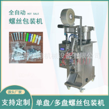 �Ҿ��ݽz���b�C�Ԅ��ݽz�c�����b�C����ݽz��Û�ܰ��b�C