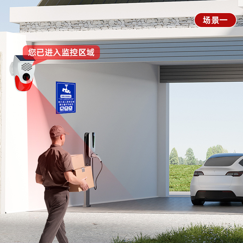 详情页场景图_01